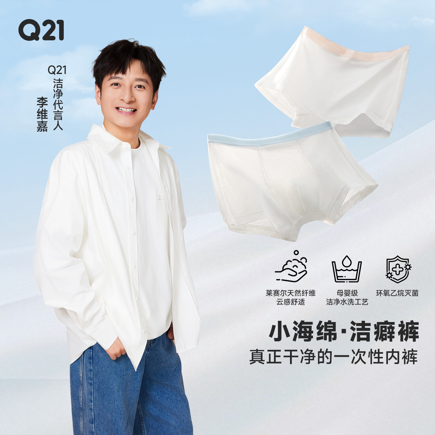Q21【洁癖裤】一次性女士内裤图片