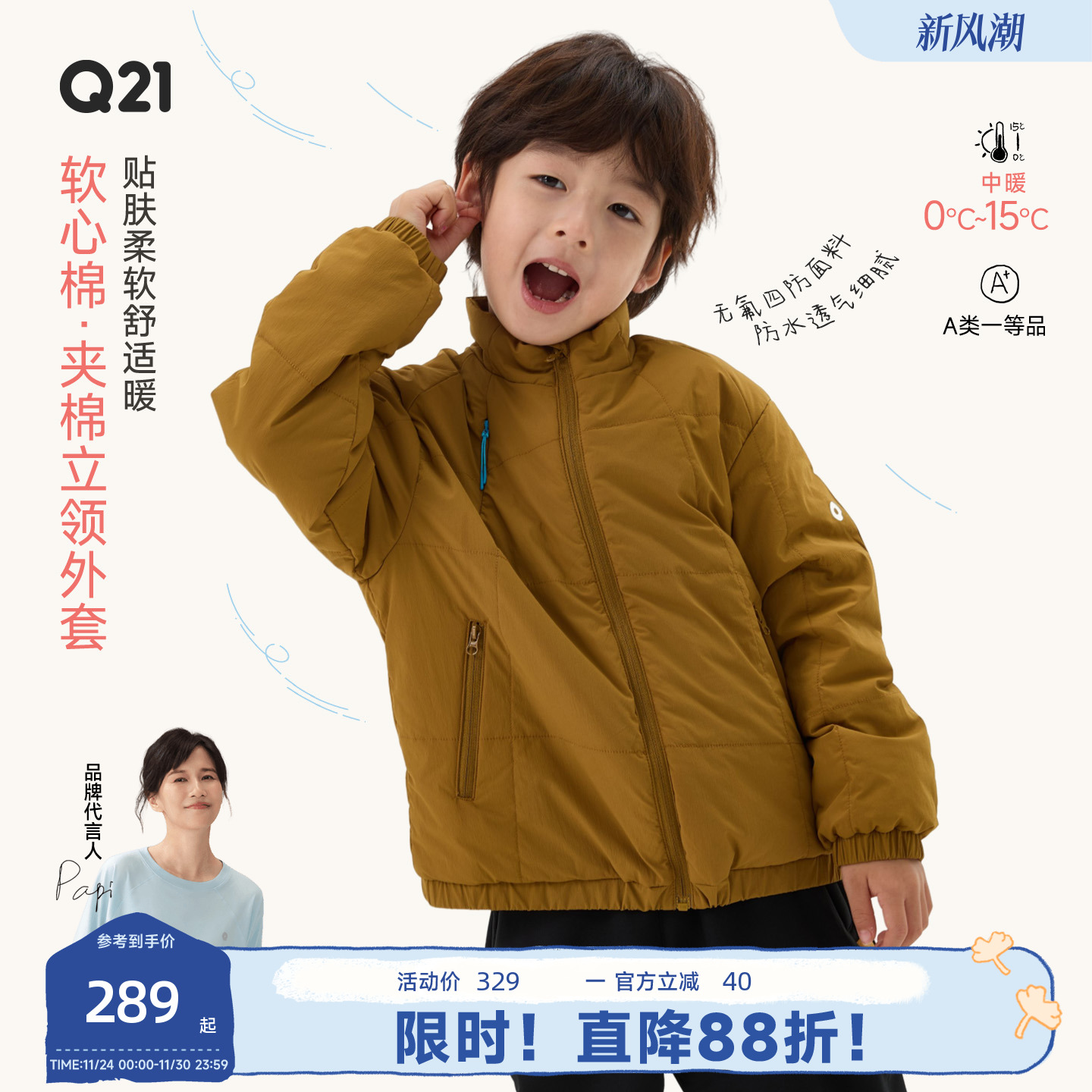 好的棉服比羽绒更省心！