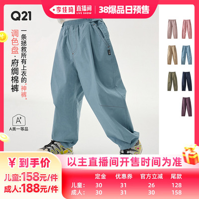 一条好看好搭面料又好的纯棉裤子