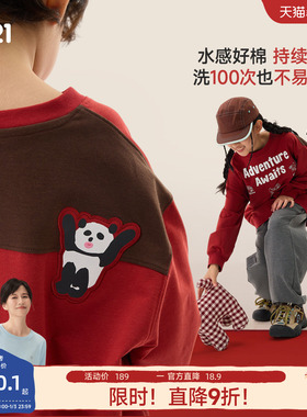 Q21小毛圈精梳棉卫衣儿童长袖T恤男女童新年款红色长袖上衣春秋