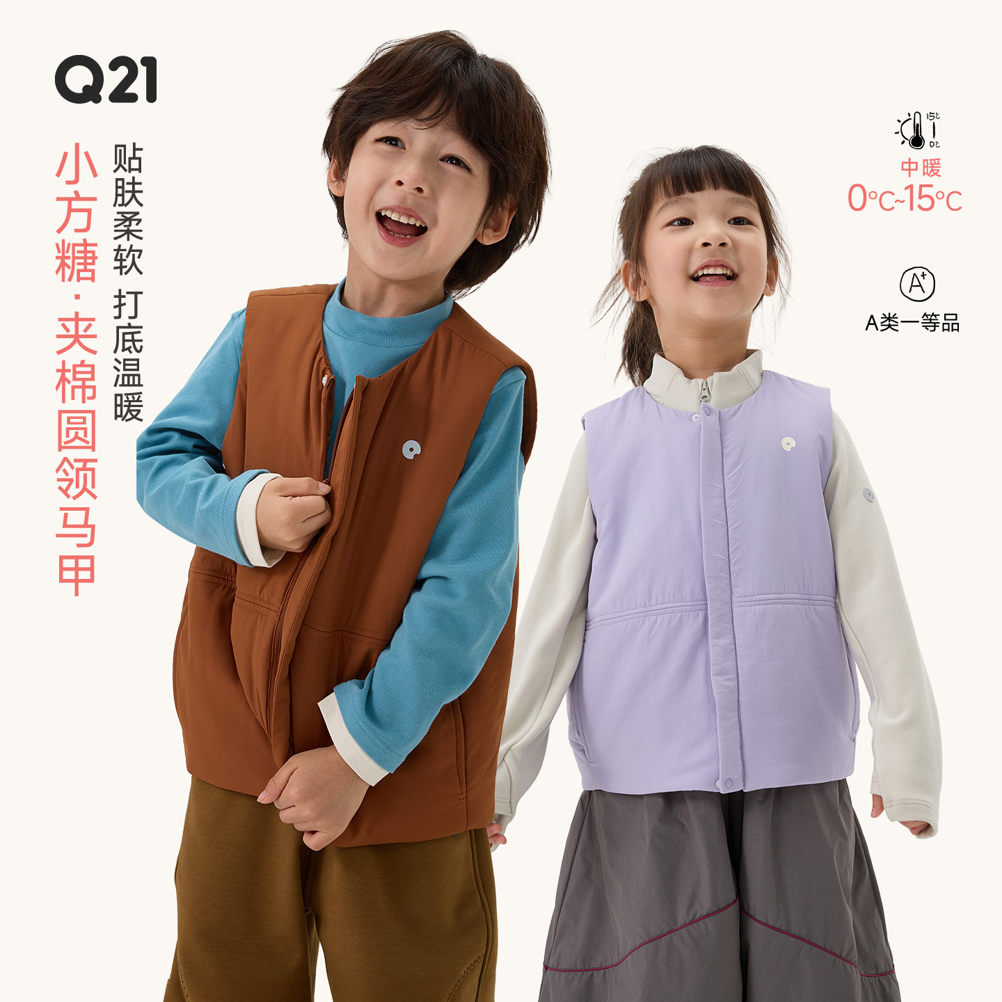 收到会比看到更惊喜！轻盈很暖！