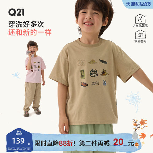 特别适合全家亲子！很轻很速干！