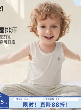 Q21儿童背心男孩女童速干排汗打底背心宝宝内外穿透气春夏季薄款