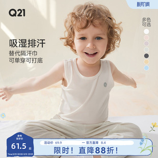 Q21儿童背心男孩女童速干排汗打底背心宝宝内外穿透气春夏季 薄款