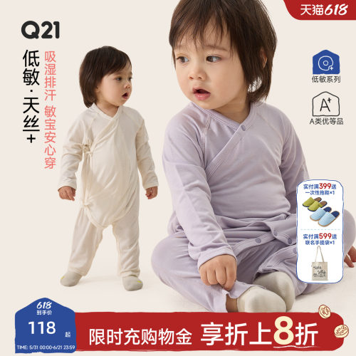 Q21婴儿连体衣爬服宝宝A类抑菌