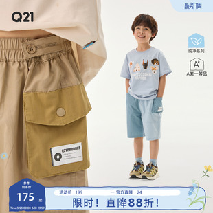 Q21纯棉府绸工装短裤儿童裤子男女童春夏运动耐磨可调节休闲裤