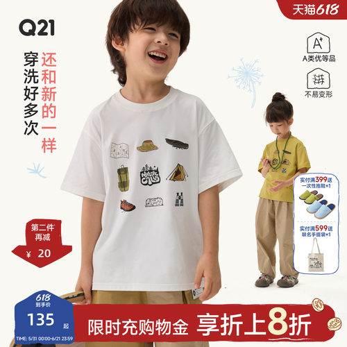 特别适合全家亲子！很轻很速干！