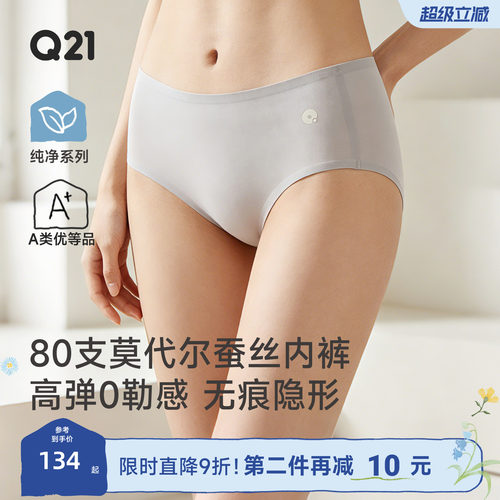 中腰无痕穿瑜伽裤不尴尬