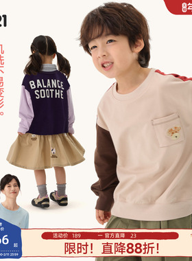 Q21小毛圈儿童卫衣男女童印花撞色长袖T恤吸湿排汗透气休闲上衣