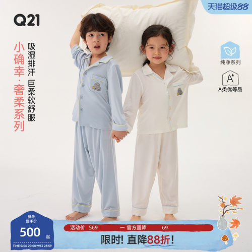 100支！自穿是享受，送礼也无敌