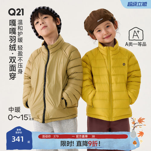 无氟防护，一擦就干净！
