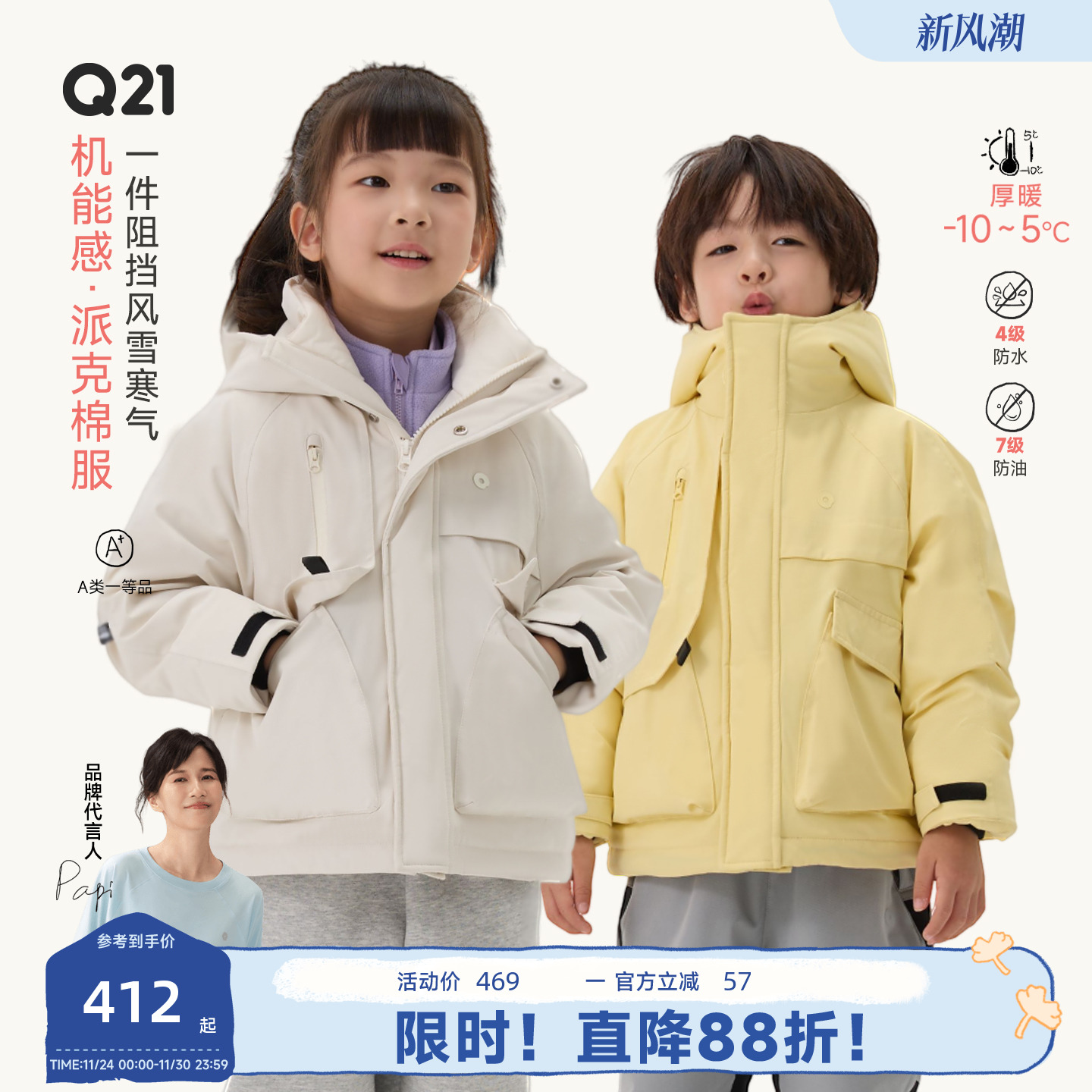 质感就是商场1000+的衣服