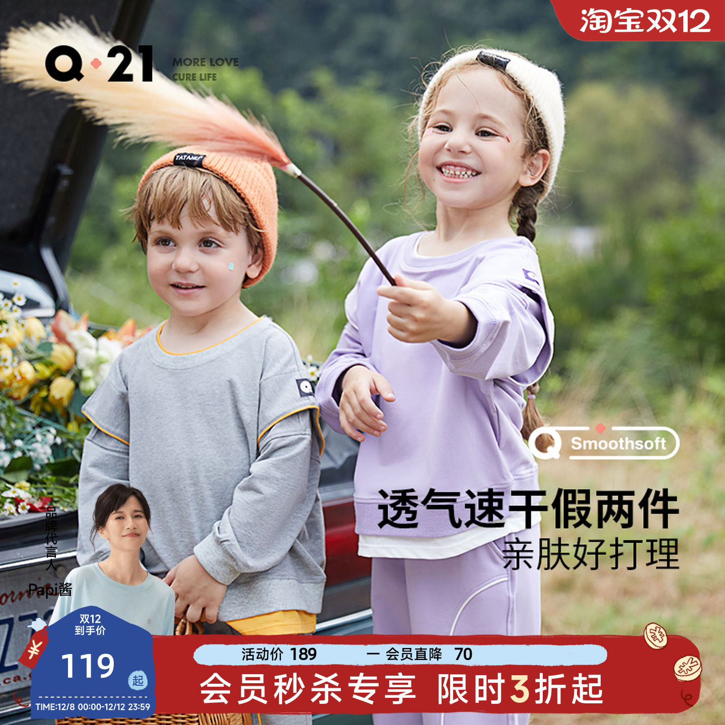 Q21休闲秋季排汗速干卫衣卫裤