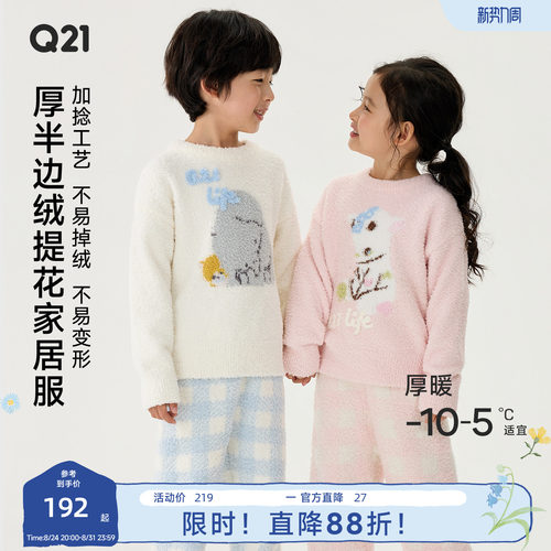 A类的，久洗持续蓬松柔软