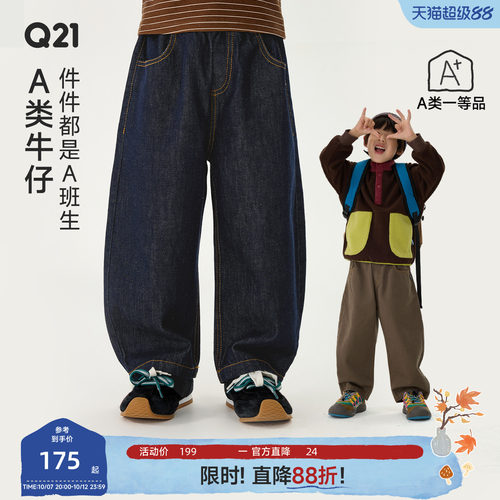 全码段A类的牛仔裤超安全~