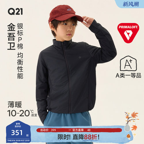 干冷保温，湿冷排湿，动态保暖！