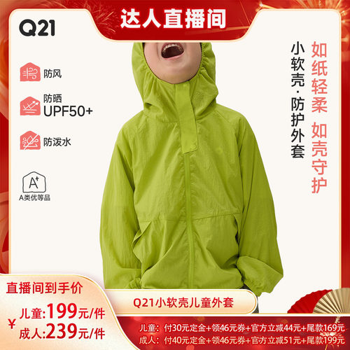 爆卖了3年真的敲好穿！柔软防护