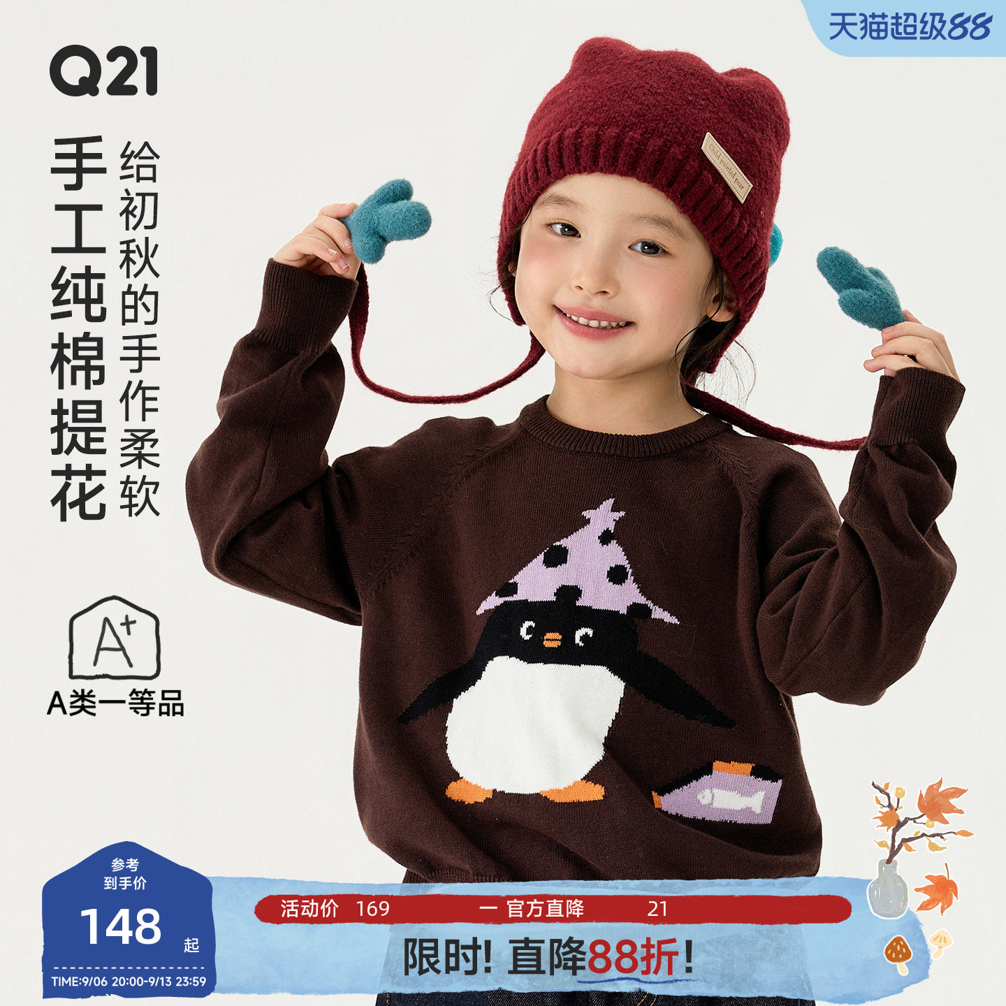 100%精梳棉，细腻提花不硌人图片