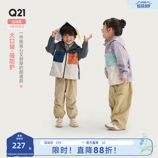 Q21儿童大口袋外套亲子款男女防风防晒透气耐磨春季新款机能上衣