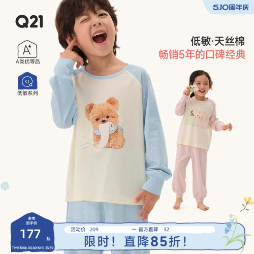 经典面料吸湿排汗敏肌友好