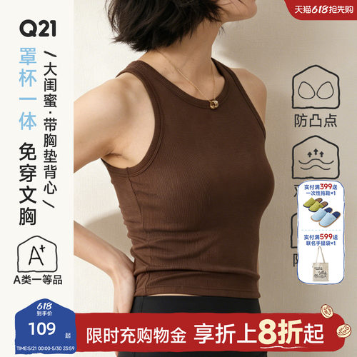 翻单的，去年卖光了~对大胸友好