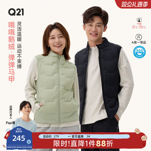 鹅绒！800蓬+！超性价比！