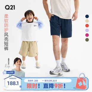 五分裤 Q21风壳裤 夏季 儿童户外机能短裤 男童女宝宝耐磨速干休闲裤