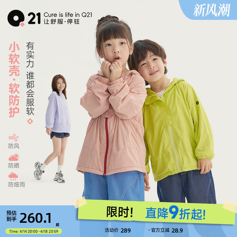 Q21С���Ƕ�ͯ��ɹ����Ůͯ�ᱡ���׻����Я�����ϸ�����ӿ�