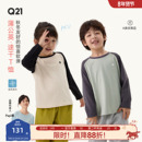 童装 新款 轻薄上衣 秋季 Q21蒲公英排汗速干亲子T恤男女童透气长袖