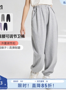 Q21【小裤腰】儿童裤子女童男孩休闲长裤宝宝可调节腰围卫裤春季