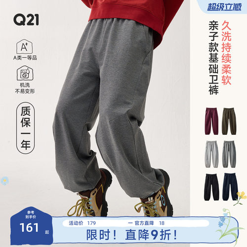 质保一年！小毛圈出新款了！