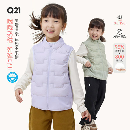 鹅绒！800蓬+！超性价比！