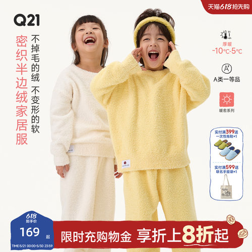 A类的，久洗持续蓬松柔软