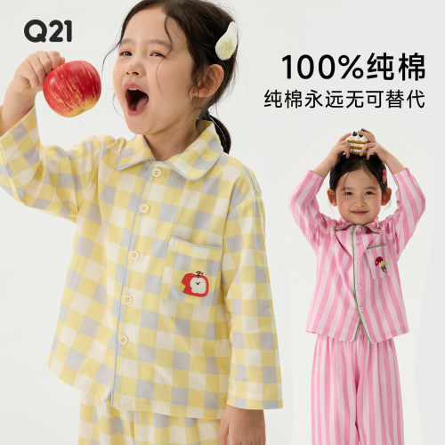 100%新疆精梳棉更纯粹的软