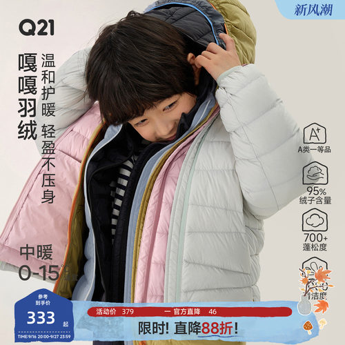 无氟防护，一擦就干净！