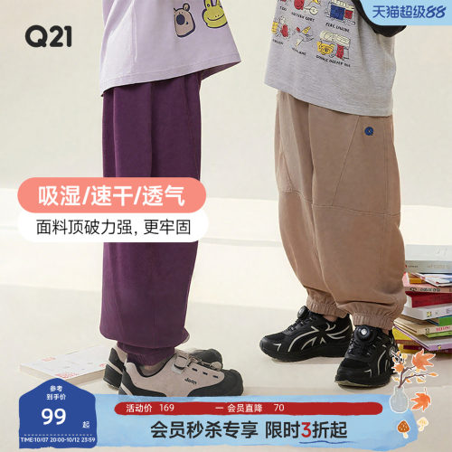 Q21儿童速干防蚊裤春夏新款