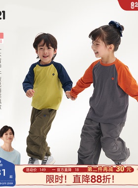 Q21蒲公英儿童速干T恤男女童打底衫亲子防晒排汗长袖上衣新款童装