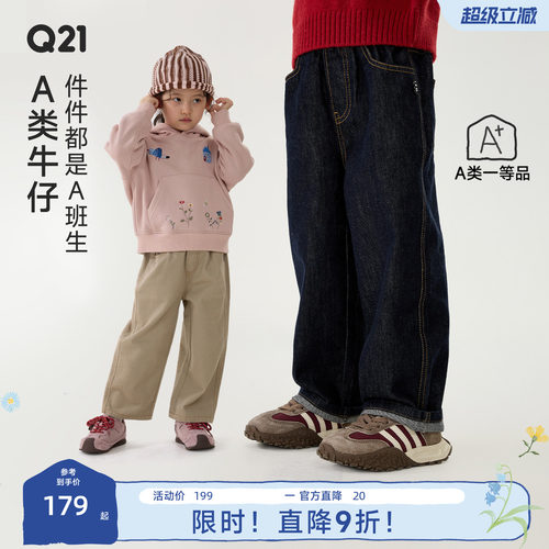 全码段A类的牛仔裤超安全~