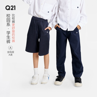 子校服春夏季 Q21儿童校园裤 腰长裤 小学生短裤 幼儿园弹性可调节裤
