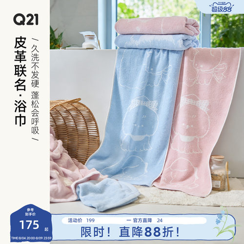 正反图案都清晰特别工艺的毛巾~