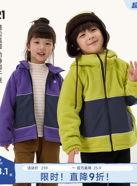 Q21轻暖绒机能感拼接儿童外套男女童A类休闲连帽棉服亲子透气上衣