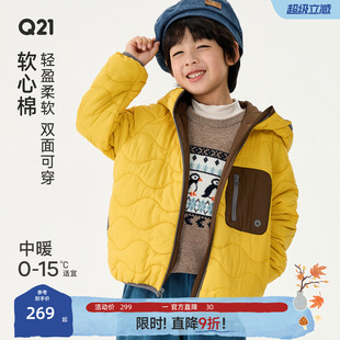 Q21软心棉双面穿儿童棉服撞色连帽款 男女童秋冬防护夹棉保暖外套
