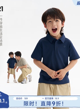 Q21大风车儿童透气T恤春夏季新款POLO衫男女童学院风吸湿排汗上衣