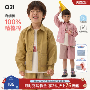 Q21府绸棉儿童工装衬衫外套男女童A类休闲长袖纯棉上衣春款薄外套
