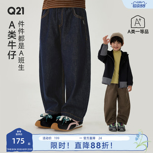 Q21牛仔裤秋季廓形弯刀裤儿童裤子男女童A类纯色百搭阔腿柔软长裤