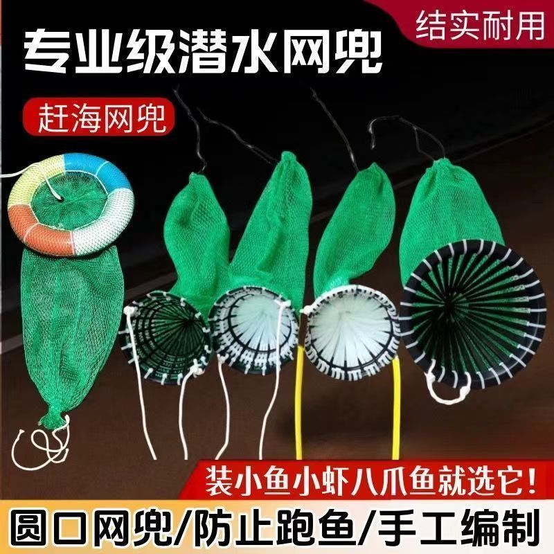 赶海腰桶可携式塑料鱼篓子多功能装鱼篓黄鳝泥鳅鱼桶耐用竹篓螃蟹