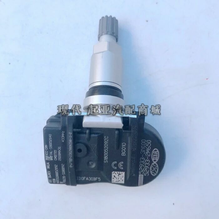 适配于现代索纳塔索八胎压监测器