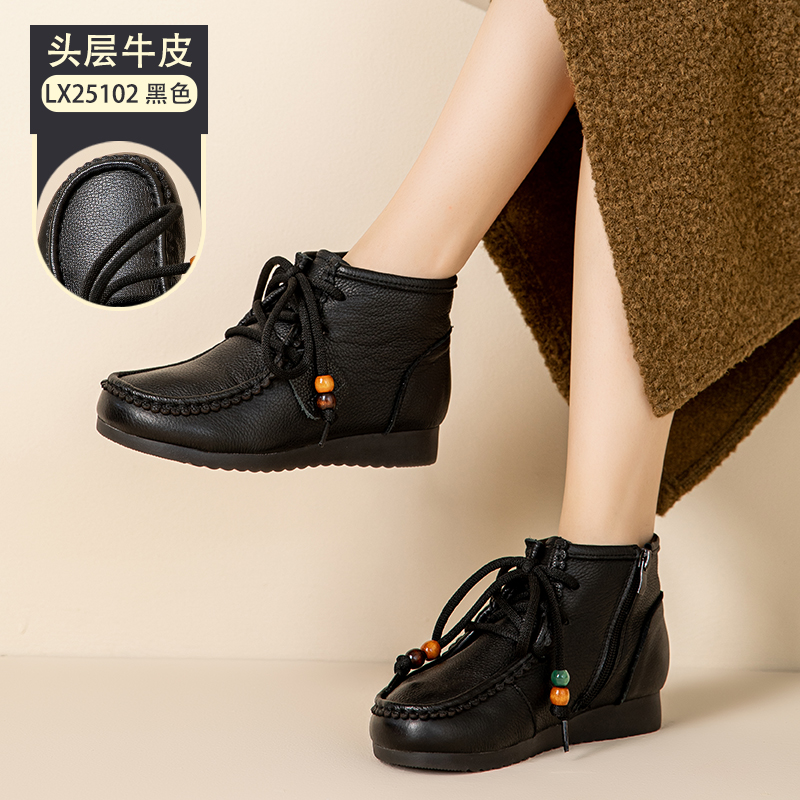 头层牛皮女士棉鞋冬季加绒保暖系带平底复古黑色女鞋LX251020