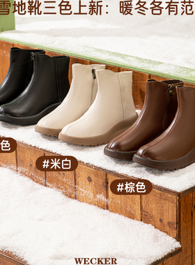 加绒保暖棉鞋女冬季防滑厚底短靴黑色拉链毛绒靴子22276