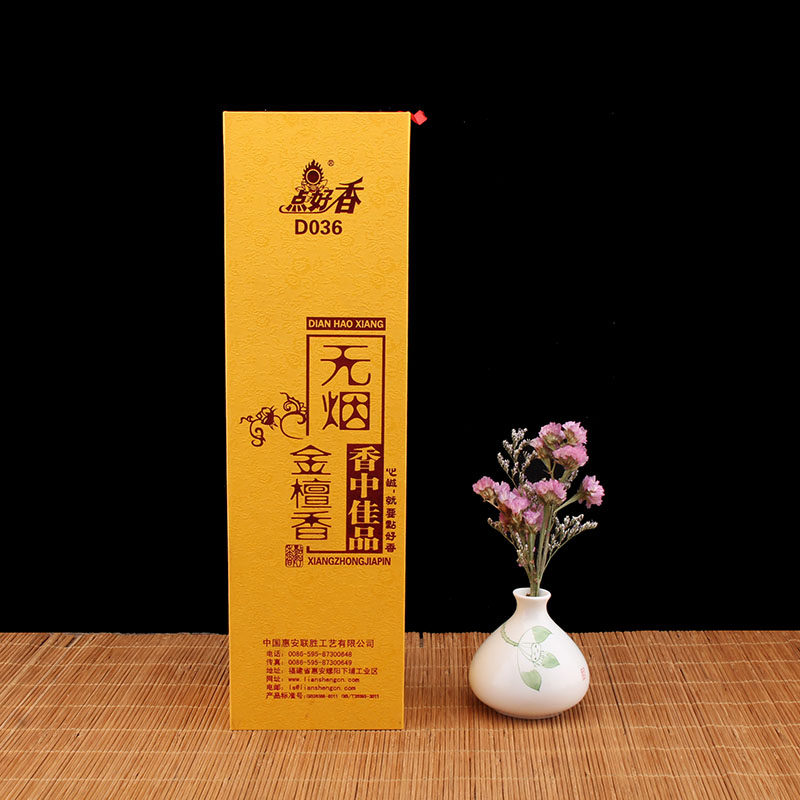 点好香天然新款无烟天天发财金檀香观音显灵香